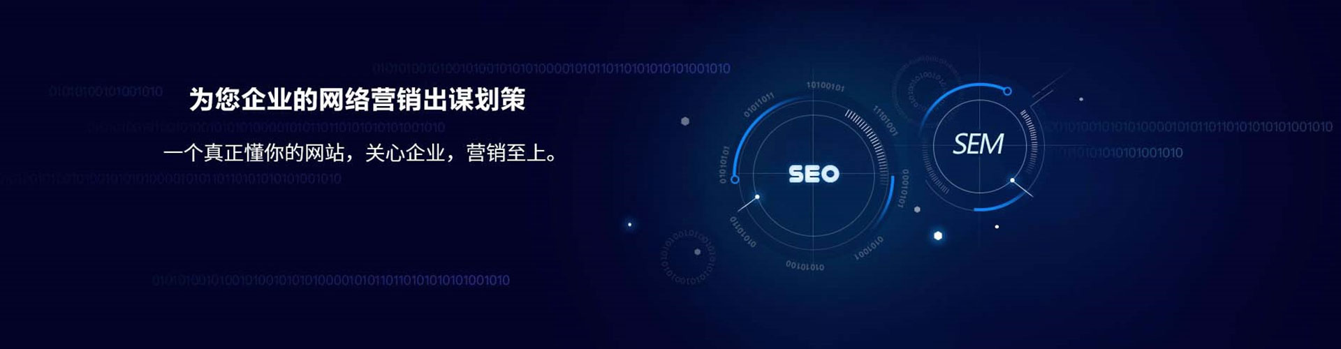 金牛信息流营销